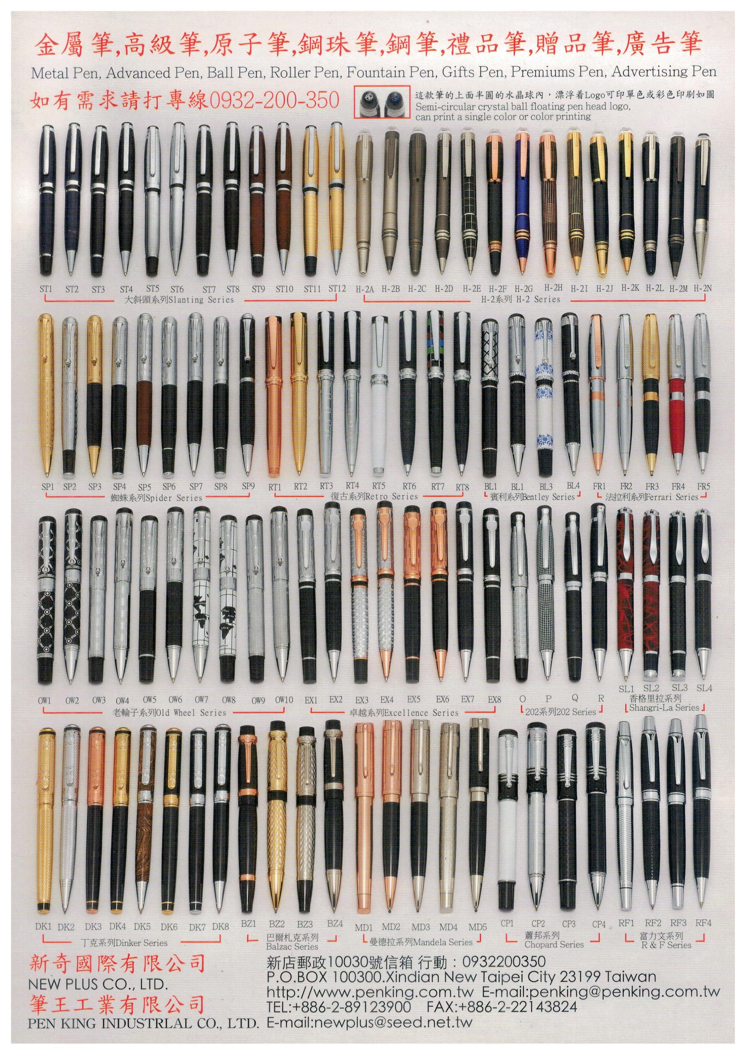 Catalogue 11 目錄11